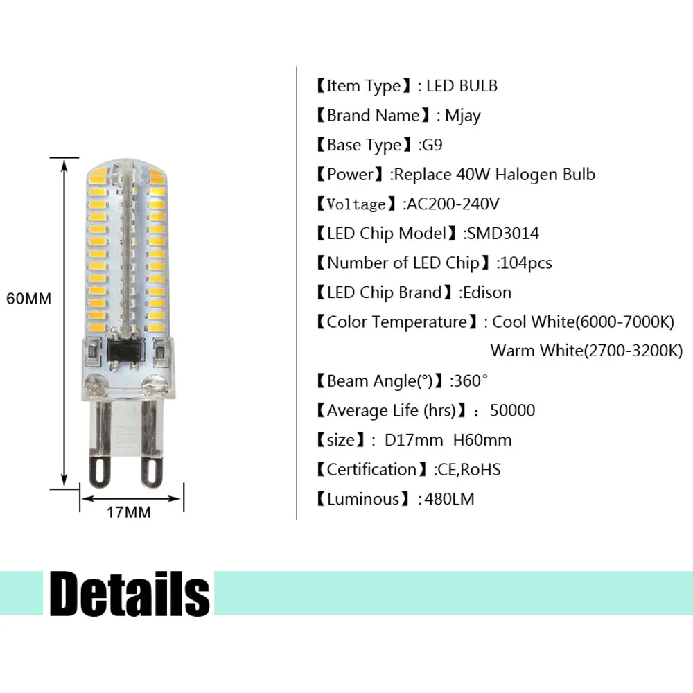 MengJay G9 светодиодный светильник Большие размеры 32-48, 64 104 светодиодный чипы заменить 25 Вт 30 Вт 35 Вт 40 Вт галогенная лампа в форме кукурузы AC 220 V 230 V SMD 2835 3014 - Испускаемый цвет: 104 LED 40W Replace