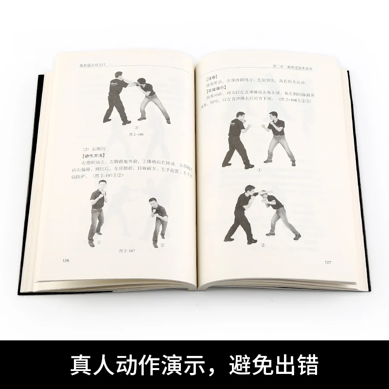 New Hot Bruce Lee Jeet Kune Do Book Martial Arts Fighting Techniques And Introduction To Sports Improve Skills Arts Photography Aliexpress