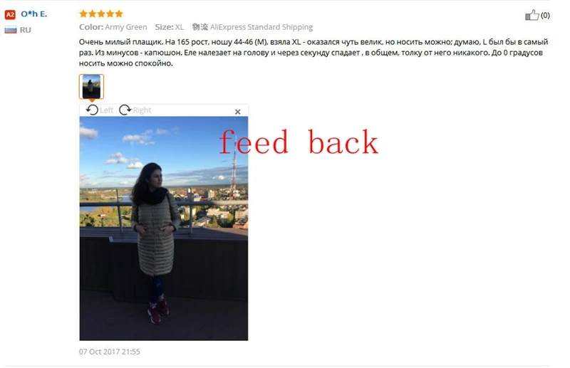 QQ20171017141446