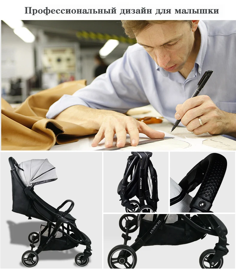  DEAREST baby stroller folding portable trolley Eco-leather stroller on the plane Automatic car coll
