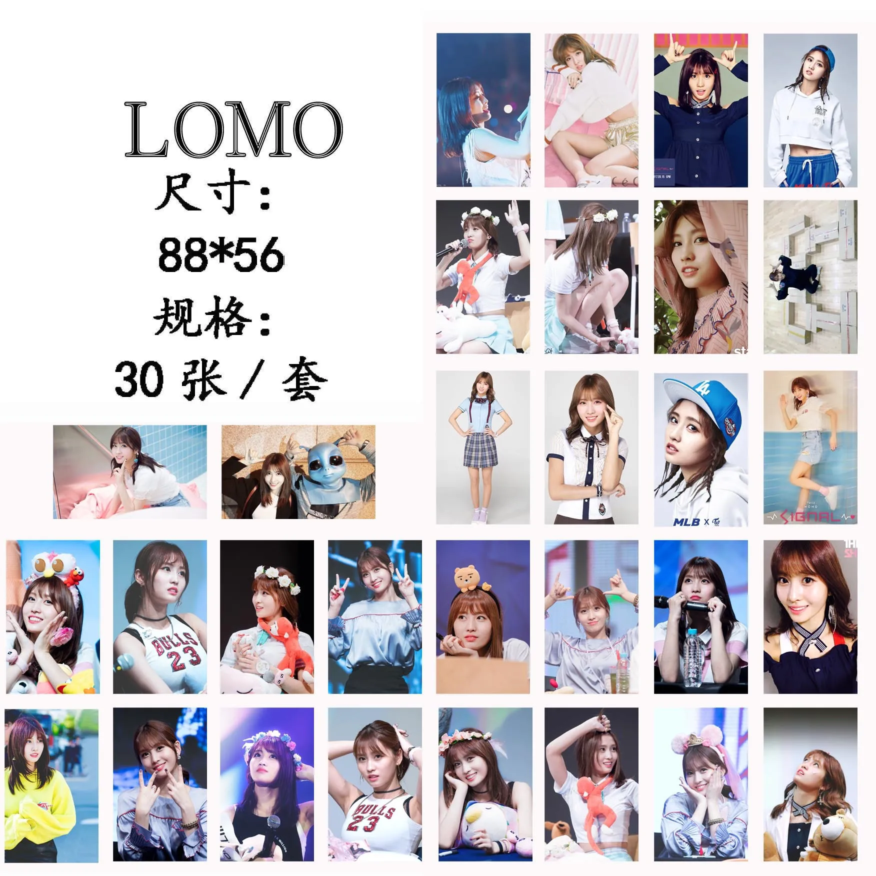 30pcs Set Kpop Twice Momo Single 02 Signal Album Hd Photo Card Pvc Cards Self Made Lomo Card Photocard Stationery Set Aliexpress