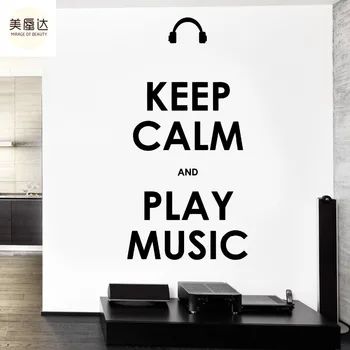 

Wall Vinyl Quote Keep Calm And Play Music Guaranteed Quality Decal