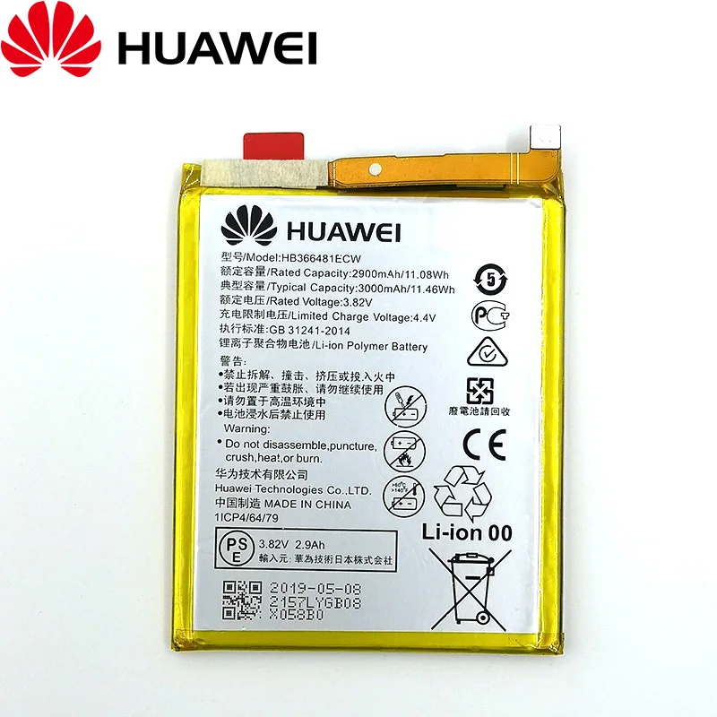 Huawei HB366481ECW 3000mAh для huawei p9/p9 lite/honor 8/p10 lite/y6 II/p8 lite /p20 lite/p9lite батарея