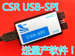 CSR Bluetooth отладок, загрузчик, горелка USB-SPI, массовое производственное программное обеспечение