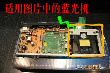 

3D Laser Head DMP-BD90 DMP-BD75