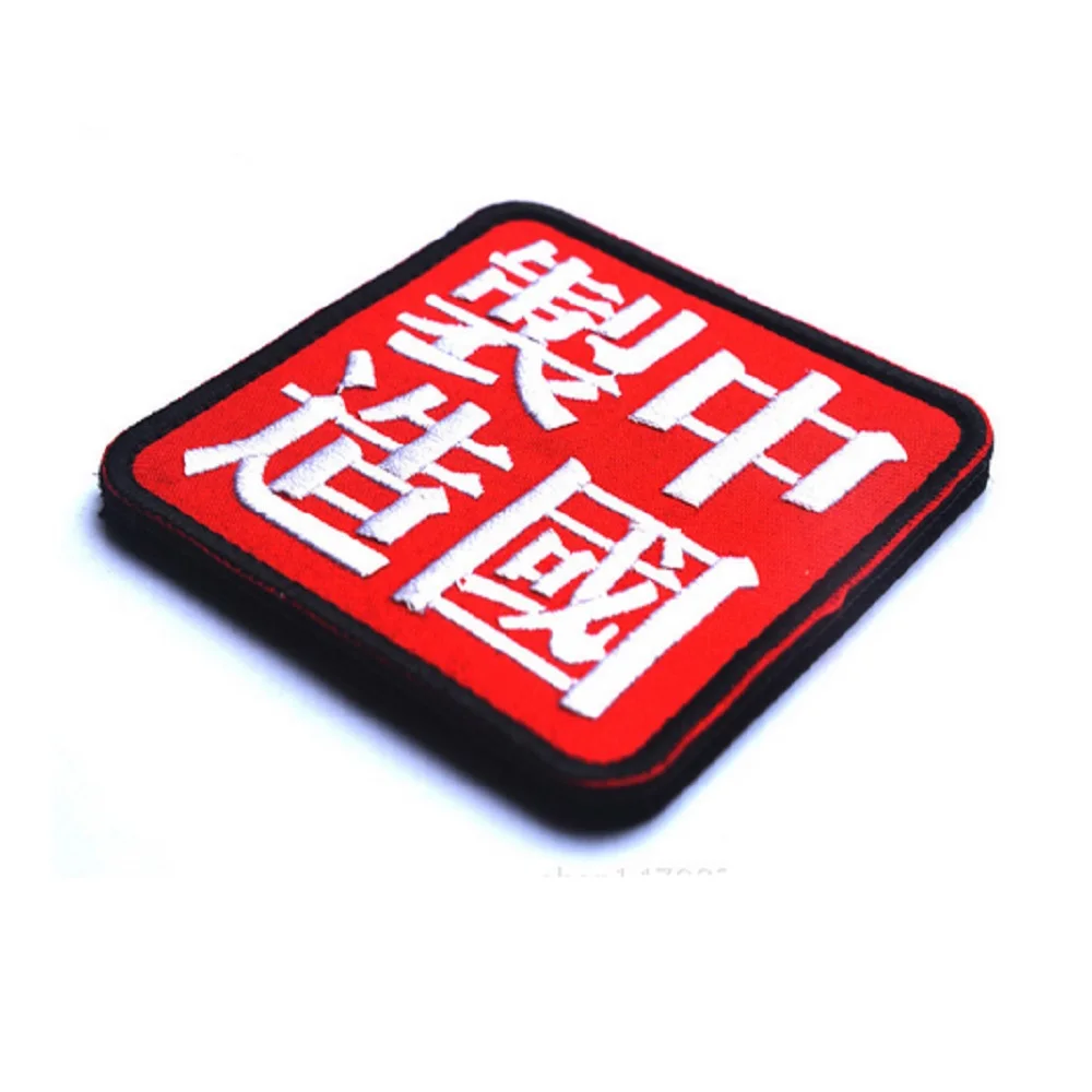 patch0209A
