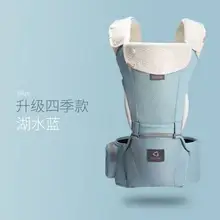 Передний Холдинг Слинг детское поясное кресло-переноска ремень портативный детский скамья для детей четыре сезона