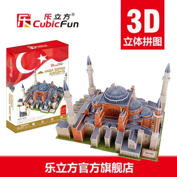 

3D Puzzle Hagia Sophia DIY Paper Model Children Creative Gifts Children's Educational Toys for boys Animation Scene T110