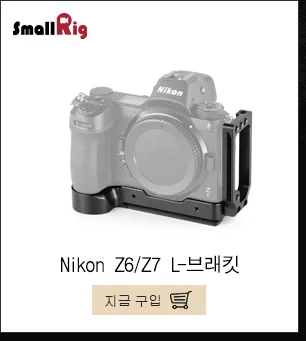 SmallRig a7riii a7iii a7m3 Защитная клетка для камеры sony A7RIII A7III A7M3 с VG-C3EM вертикальной батарейкой рама для DSLR-2176