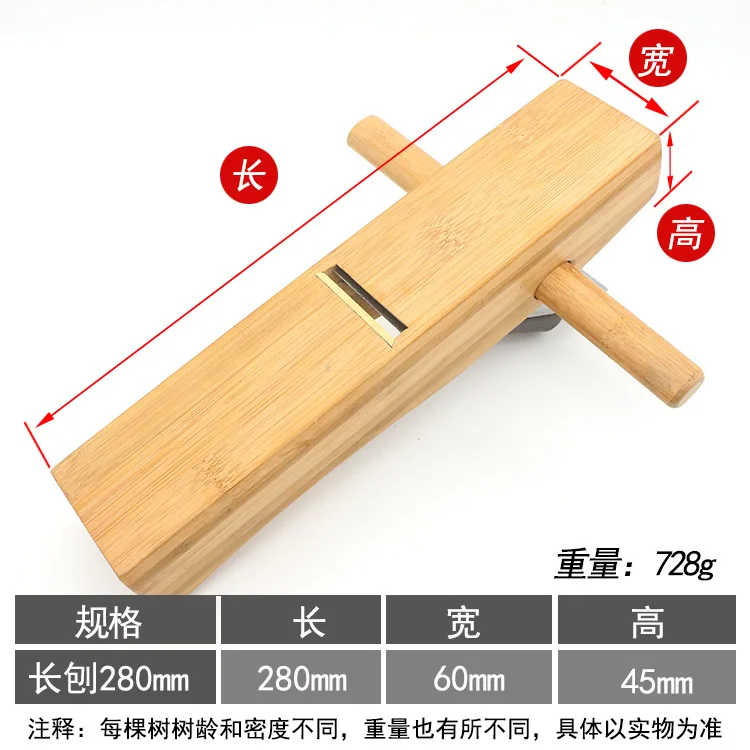 Высококачественный 280 мм бамбуковый ручной планировщик, строгальный станок, Полировочный строгальный станок с ручкой