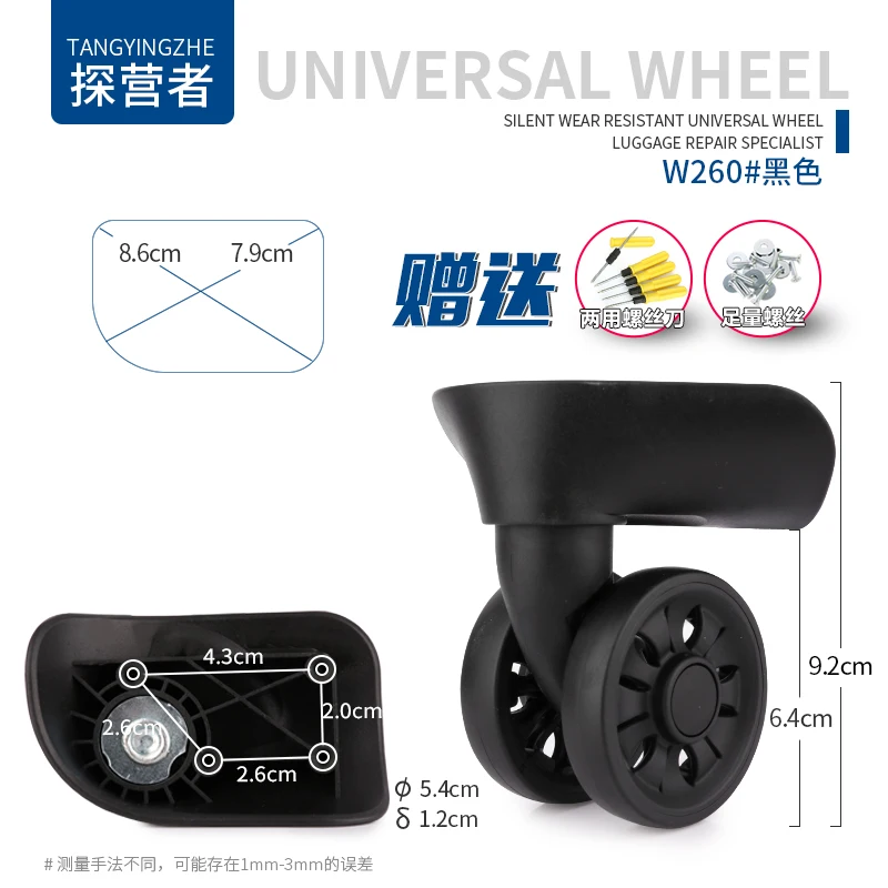 Тележка багажные колеса аксессуары обслуживание пароль путешественник шкив коробка сумка Аксессуары Универсальный Замена колеса ремонт
