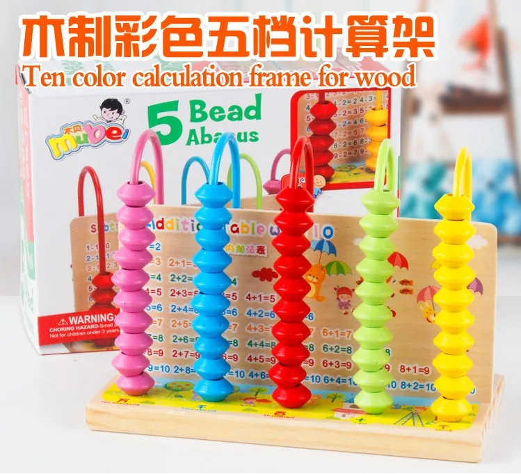 Красочные пять рядов компьютерная стойка abacus для изучения математики игрушки деревянные игры Развивающие игрушки для детей
