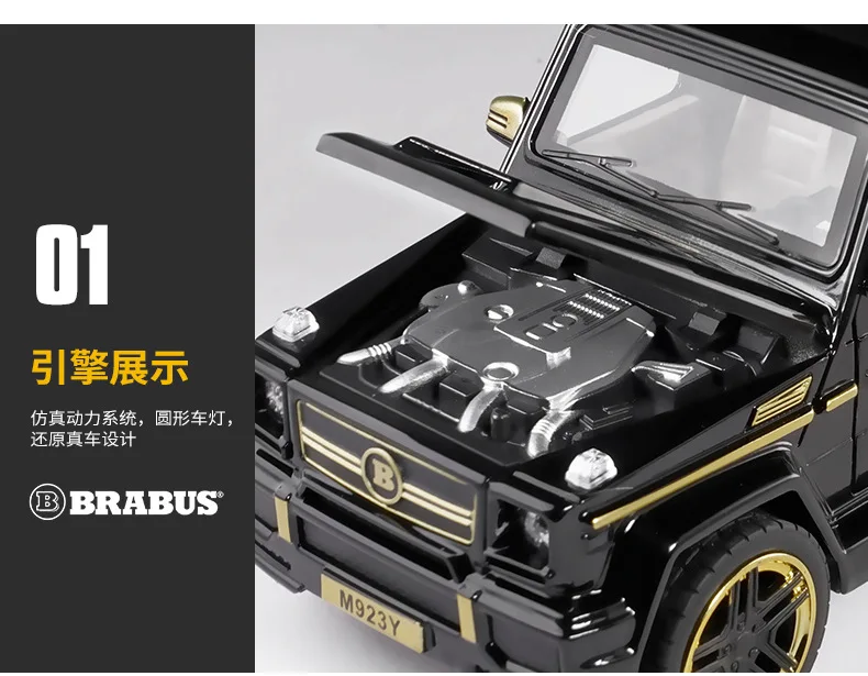 1/24 Diecasts& Toy Vehicles Big G Brabus G65 модель автомобиля звук и светильник коллекция автомобиля игрушки для мальчика Детский подарок brinquedos