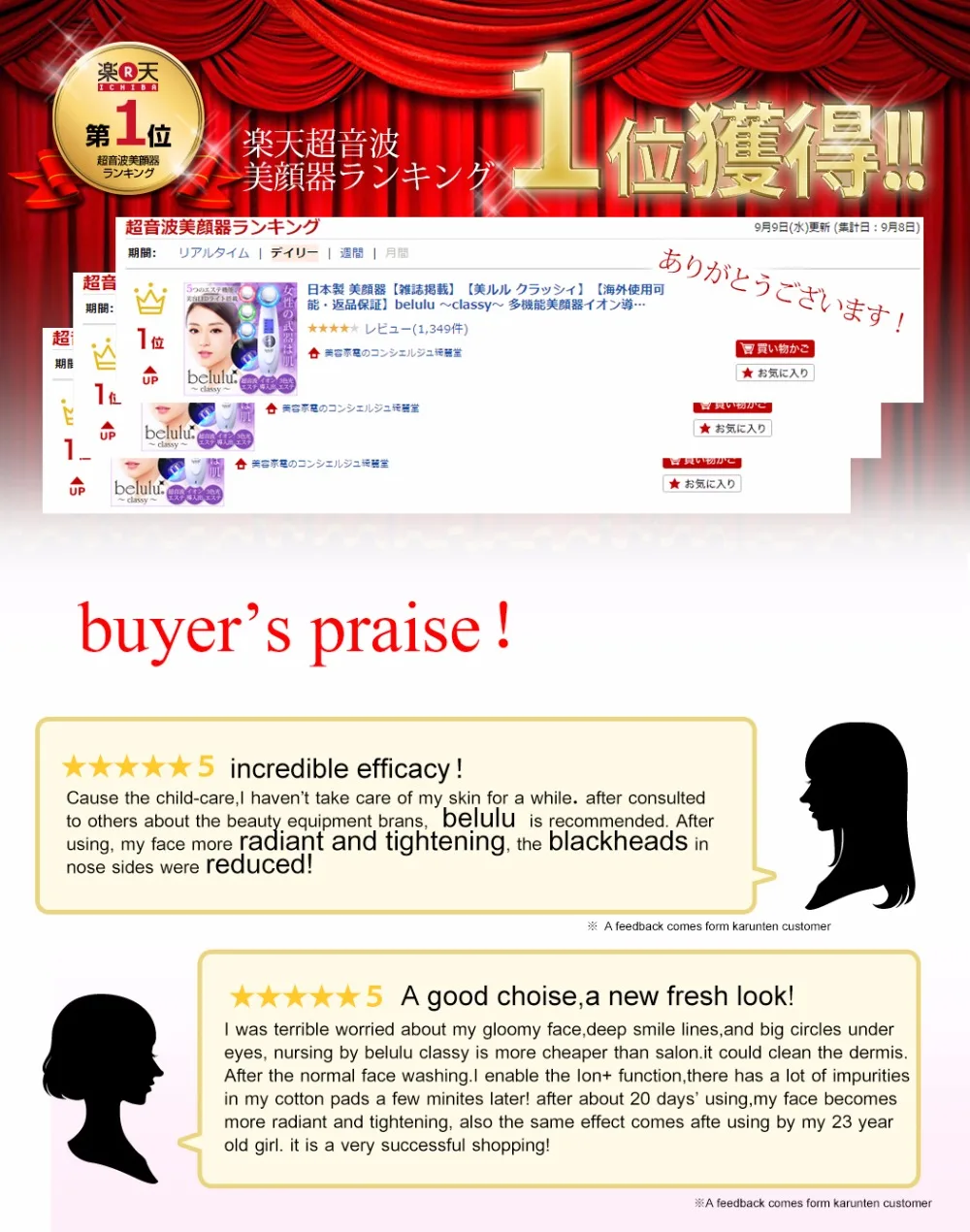 belulu-classy-1-jpg_02