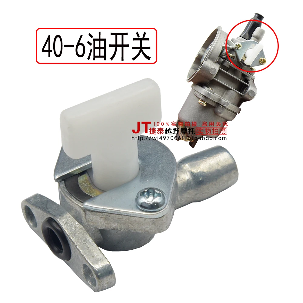 

Carburetor Fuel Tap Switch 47cc 49cc For Minimoto ATV Quad Mini Moto Dirt Bike Fuel Gas Tank Petcock Switch Off
