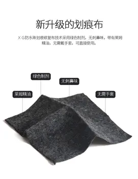

2pcs 20*10cm Fix Clear Car Scratch Repair Cloth Nano meterial for Car Light Paint Scratches Remover Scuffs on Surface Repair Rag