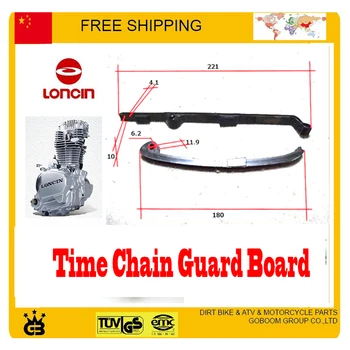 

cb250 250cc air water cooled timing chain guard board guide time tensioner loncin engine parts free shipping free shipping