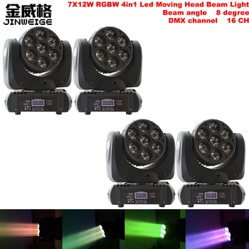 

Free Shipping 4pcs/Lot Good Quality 7X12W RGBW 4in1 Beam Light Led Moving Head Beam Dj Equipment DMX512 China Beam