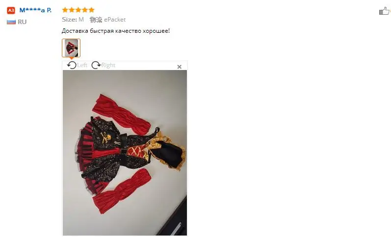 YZM1626-Red-