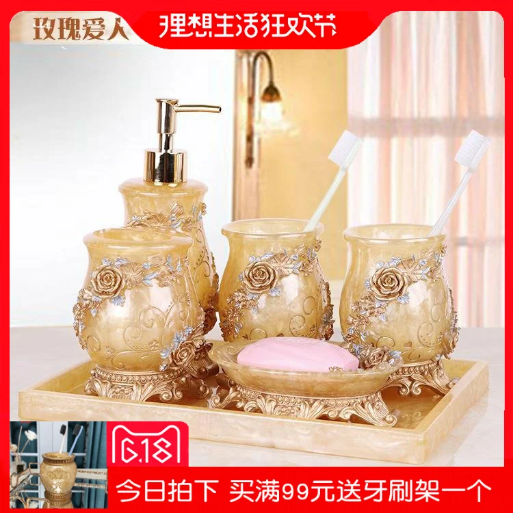 

European-style bathroom five-piece wedding wash-and-rinse kit postal bathroom kit bathroom supplies mouthwash cup dental tra