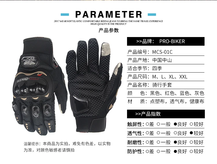 Guantes luvas PRO байкерские перчатки для мотокросса, мужские и женские мотоциклетные перчатки для езды на велосипеде, водонепроницаемые перчатки