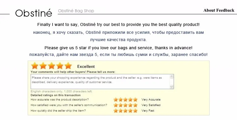 feedback