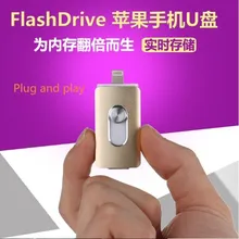 3 in 1 cellphone OTG USB Flash Drive 8GB 64GB Pen Drive Memoria USB Stick External Storage For Iphone 7 6 plus,android,Tablet PC