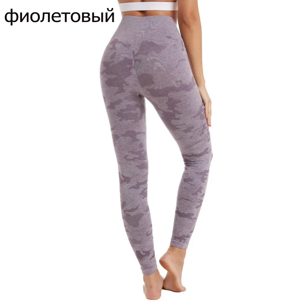 Camo-Lavender Grey_5