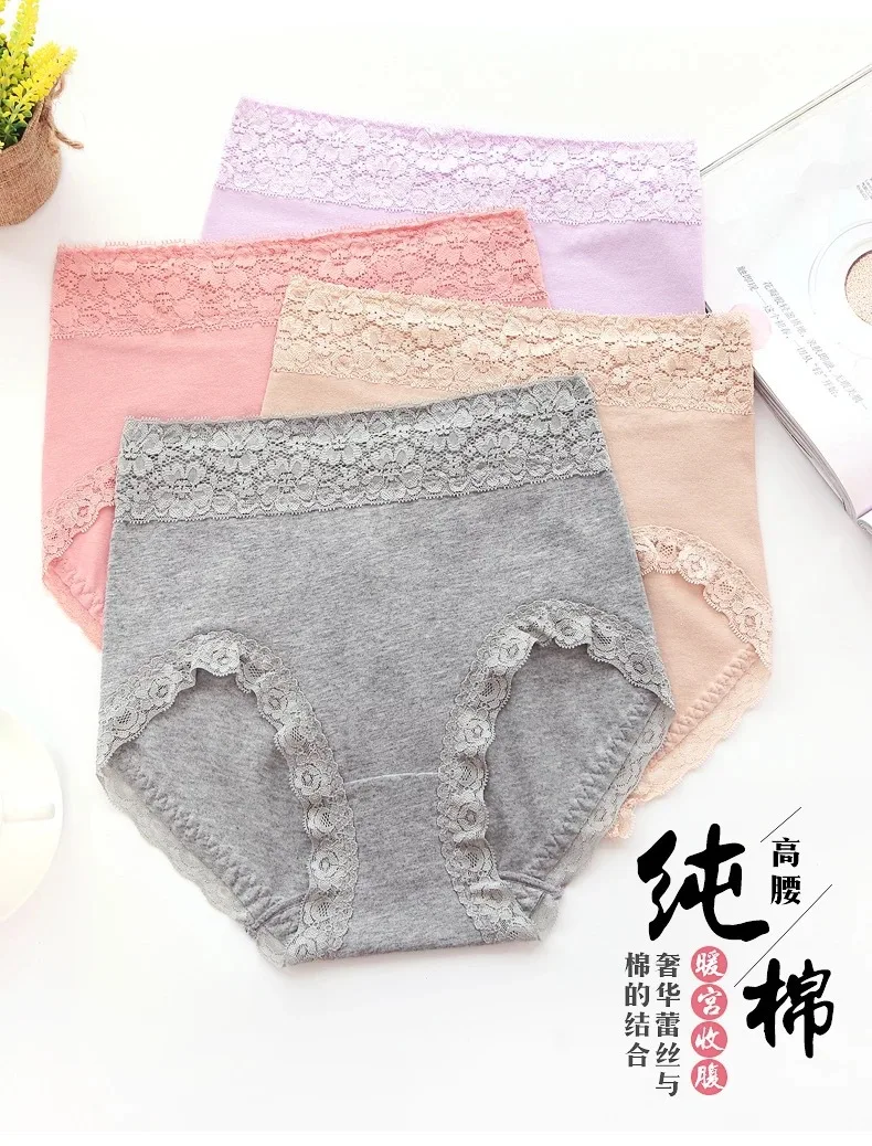

Women plus sizes Cotton Women's tights Sexy Lace Intimate women 2019 spring summer new comfortable plus fertilizer briefs