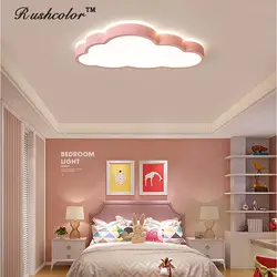 Современный Macarons Cloud светодиодный потолочный светильник для спальни/kidroom трехцветный с пультом дистанционного управления Затемнением
