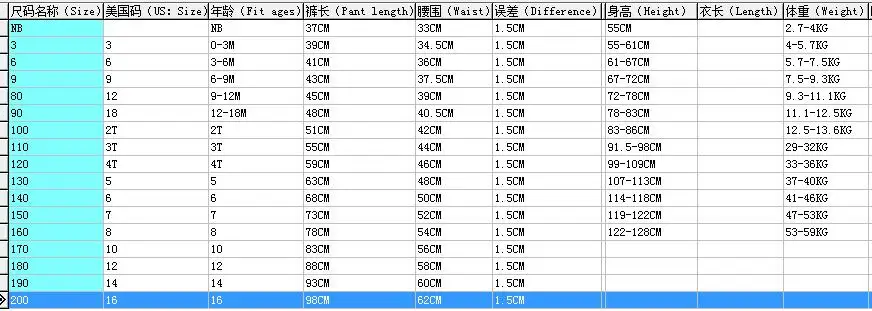 QQ20180511094307