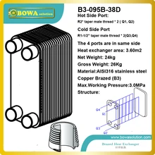 41.5KW raw water to distilled water AISI316L stainless steel plate heat exchanger replace Kaori model KM200*60