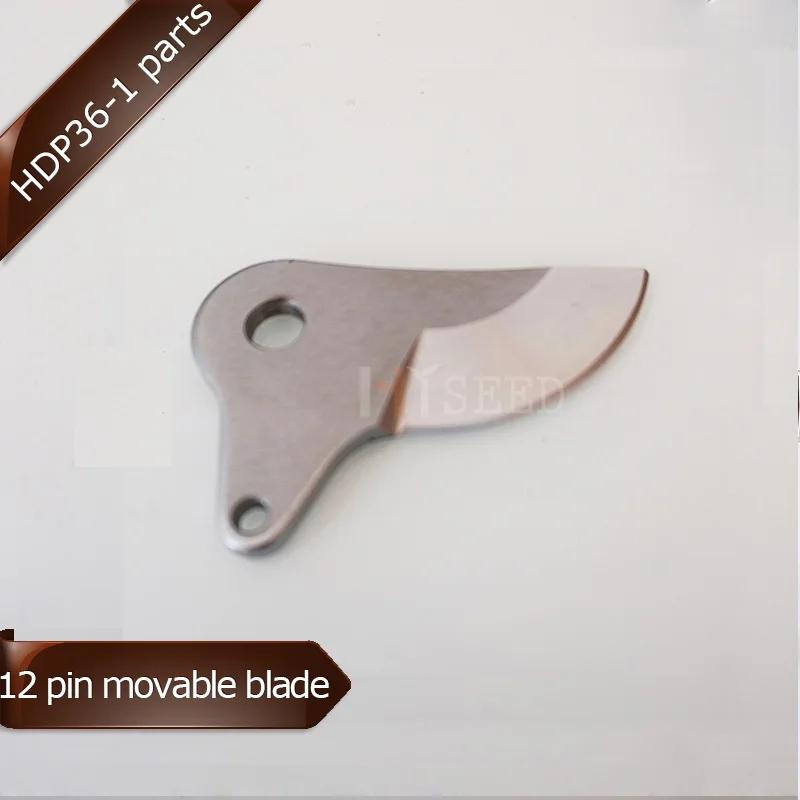HDP36 1 12 pin запасные части батарея кабель/свинец лезвия корпус секатора и концевой