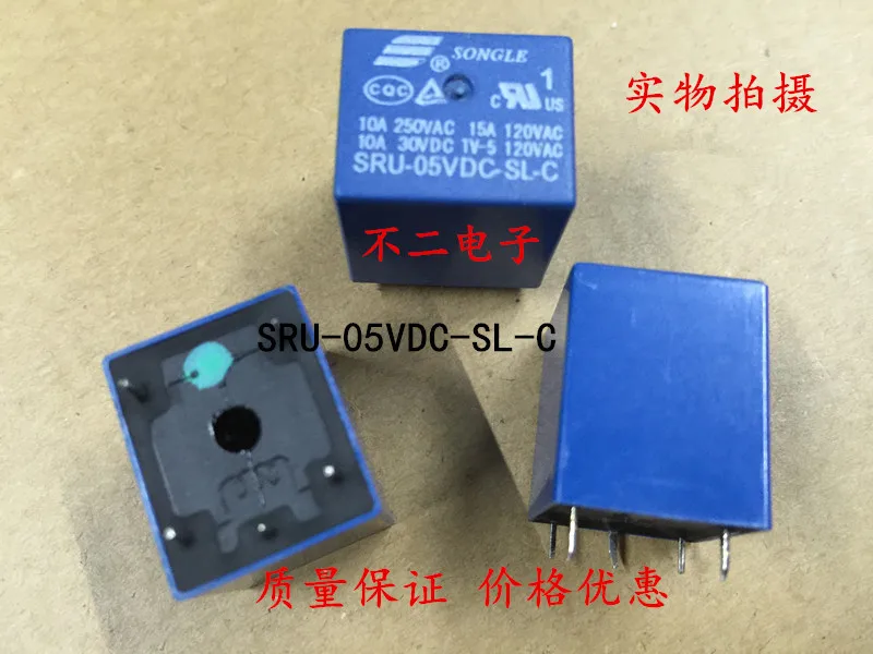 Реле SRU-05VDC-SL-C T70 5-контактный преобразование набор 10A250V