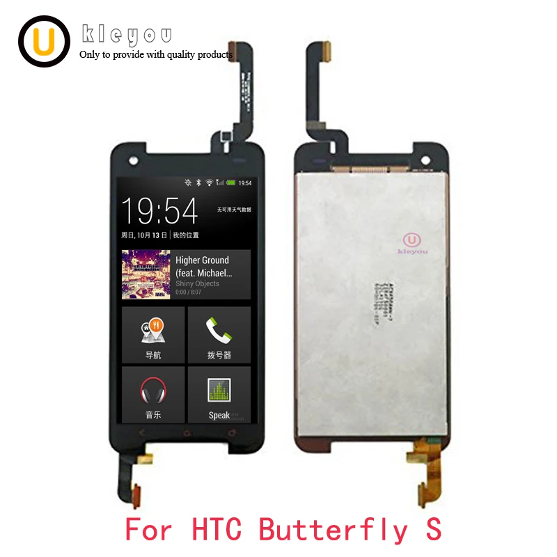 Butterfly-S-5