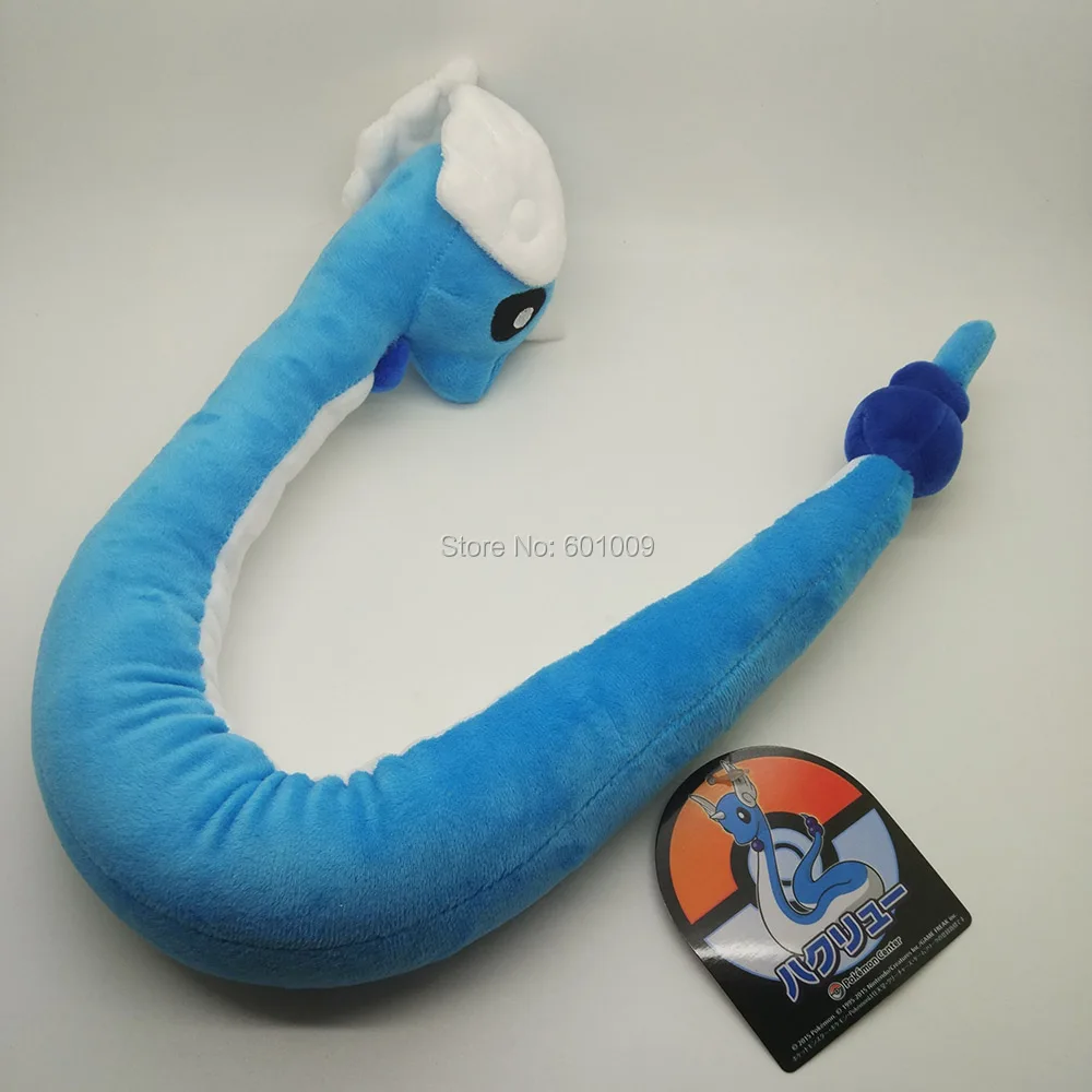 Dragonair-70CM-165g-20-B