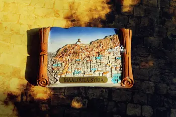 

Maaloula, Syria Tourist Travel Souvenir 3D Resin Fridge Magnet Craft GIFT IDEA