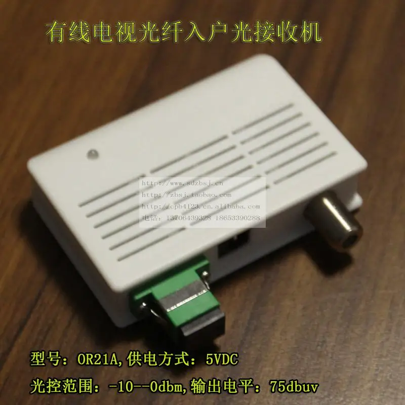 Cable TV Fiber optic FTTH Optical Receiver Optical Control AGC Ultra