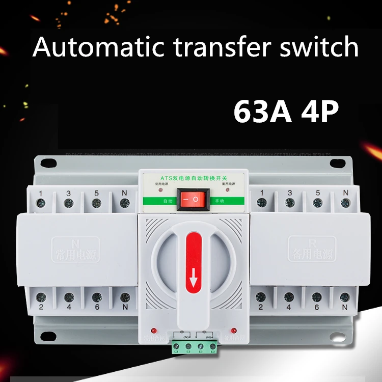 Автоматический выключатель 4P 63A 220vac MCB тип Dual Power|Автоматические выключатели| |