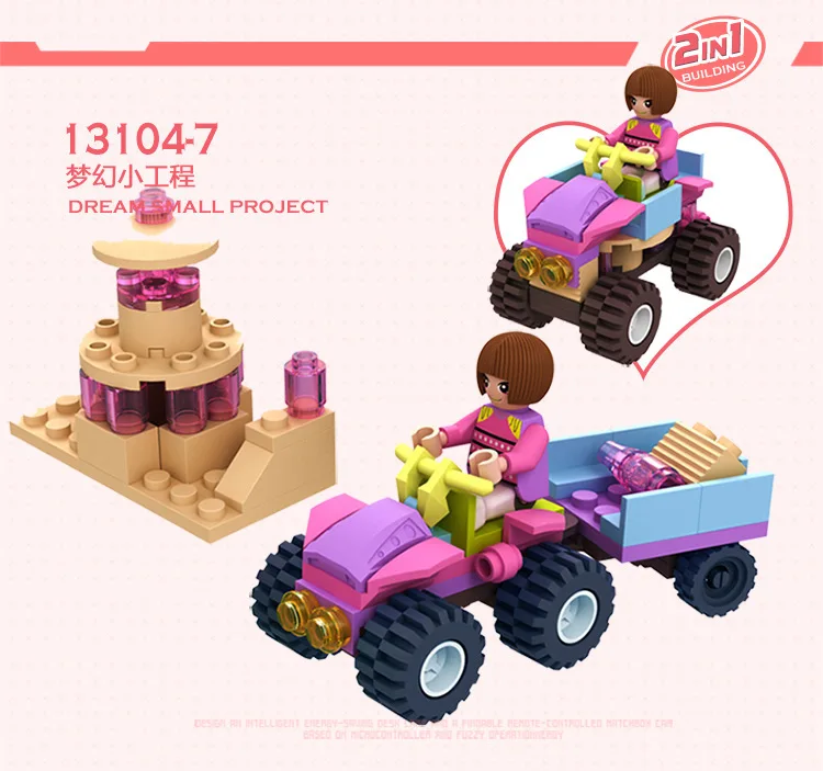 4147053806_1929582723