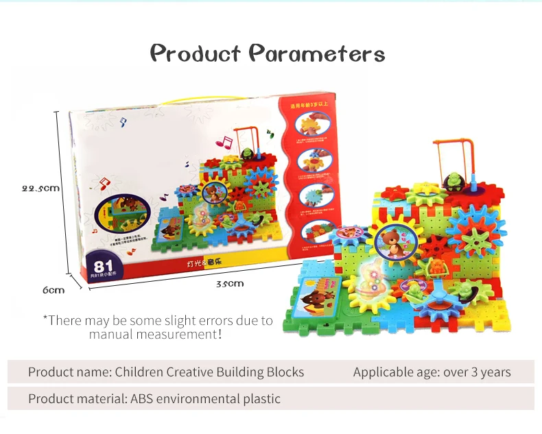 -81pcs_02