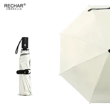 Полностью-автоматический Солнечный зонт Три Складной 8 ребра сильный ветер сопротивление зонтик для женщин сплошной цвет серии зонтик