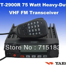 Yaesu FT-2900R/E 75 ватт сверхмощный 136-174 МГц ОВЧ ЧМ трансивер/Мобильное радио