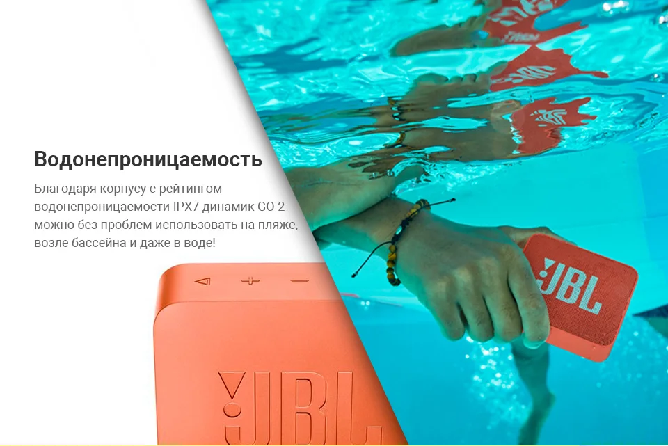 JBL_GO2---ID_13
