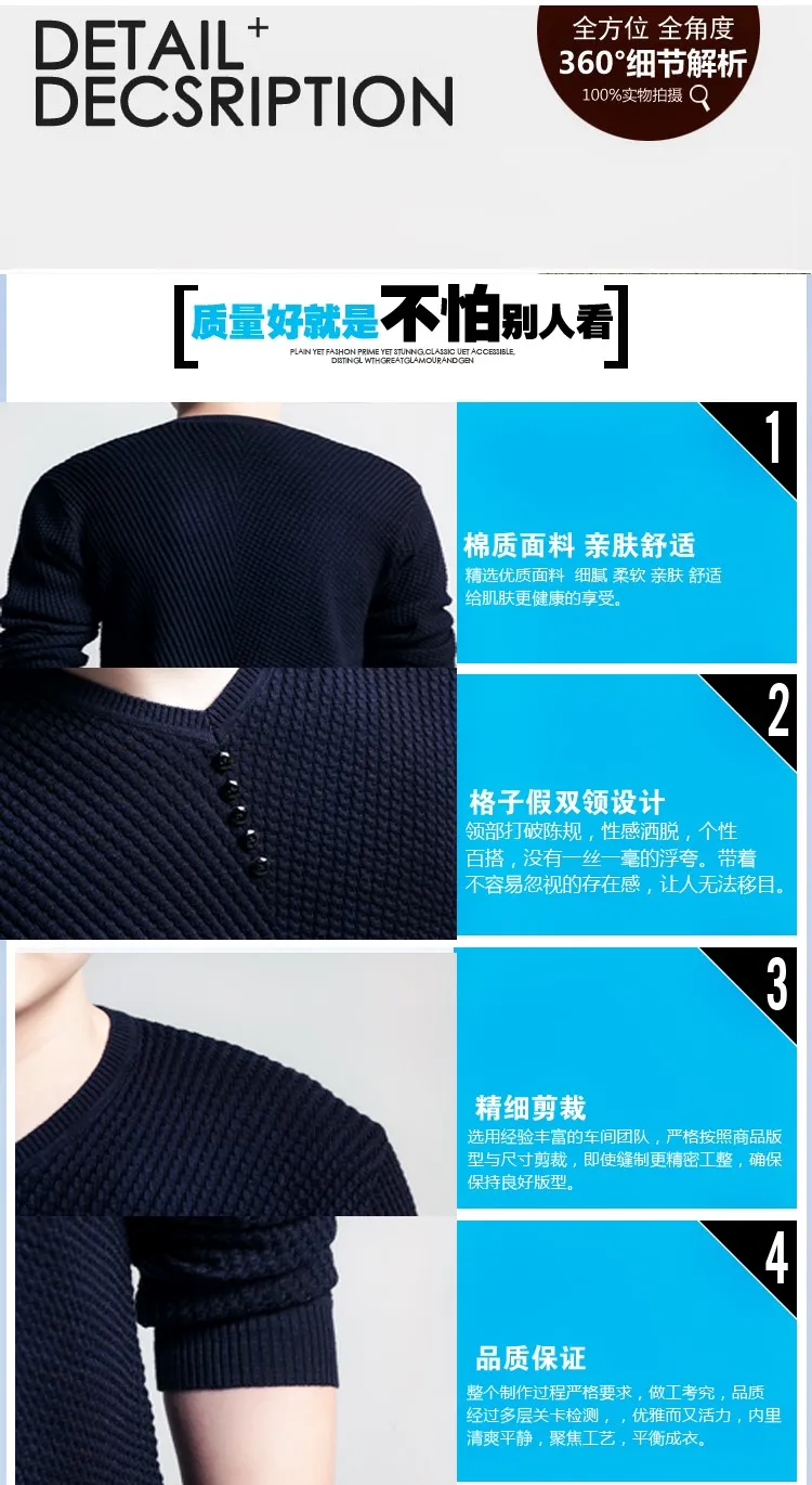 Одноцветное Цвет пуловер Для мужчин свитер с v-образной горловиной Для мужчин рубашка с длинными рукавами Для мужчин свитера шерсть