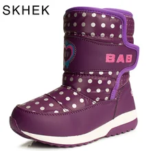 SKHEK China Top Brand Kids Boots Boys Girls Boots High Quality Children Snow Boots Boys Girls Wool Boots Children Shoes SKHEK China Top Brand Kids Boots Boys Girls Boots High Quality Children Snow Boots Boys Girls Wool Boots Children Shoes