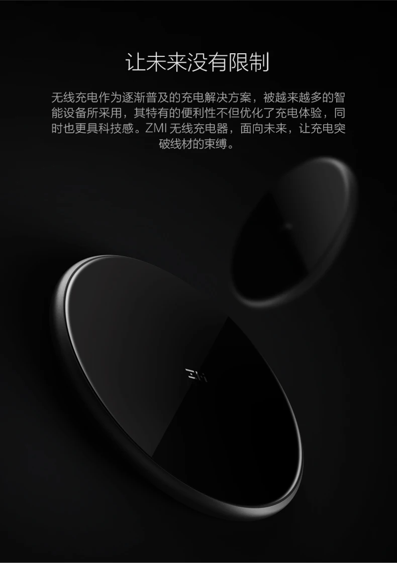 Original Xiaomi ZMI Wireless Charger Smart  (10)