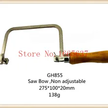 Goldsmith инструменты алмазный инструмент нерегулируемая оправа пилы 285*100 мм Ювелирные изделия пилы Лук ювелирные изделия инструменты