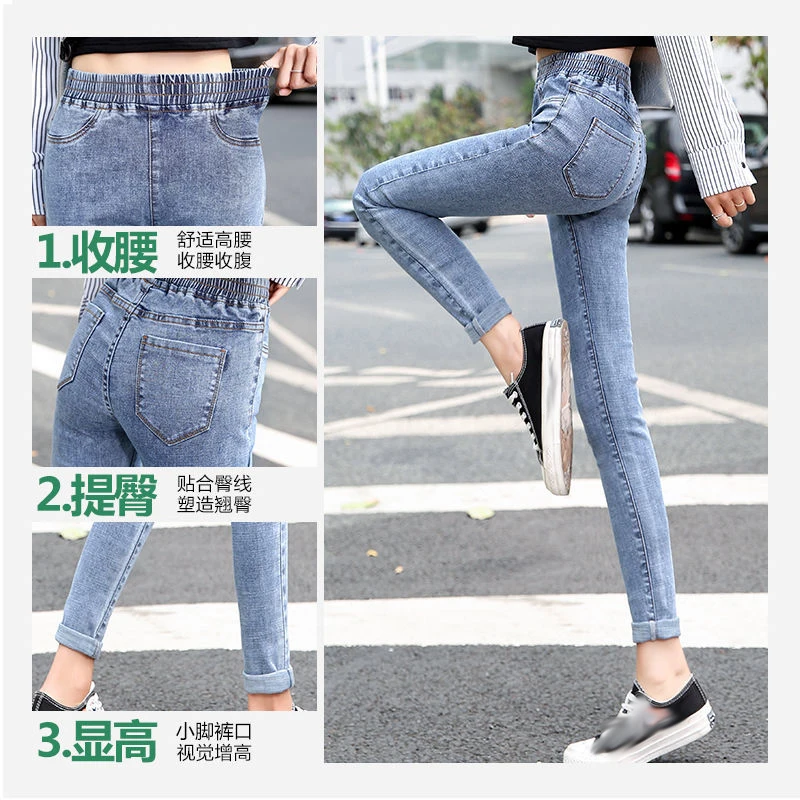 Харадзюку Высокая улица карандаш брюки для женщин Корейский синий деним Femme плюс размер джинсы Высокая талия низ эластичный пояс