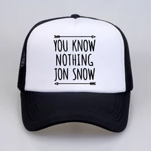 Игры престолов CWLSP Летняя мужская женская шляпа вы не знаете ничего Джон Снежный принт бейсболбные кепки с надписью